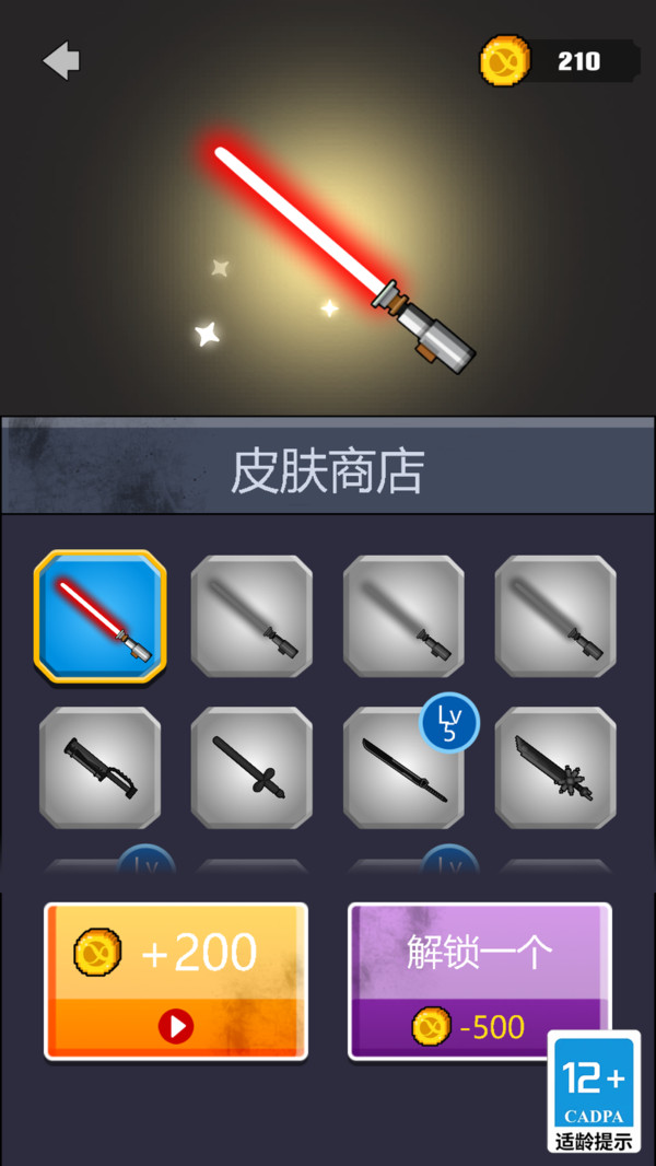 逃离恐怖玩具屋
