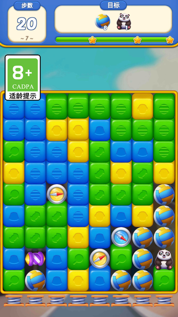 疯狂消消乐