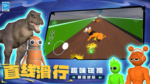 玩具乐园小镇