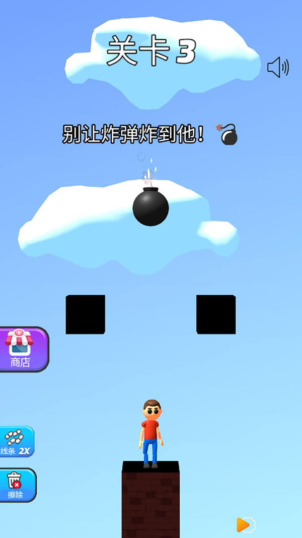划线救救我