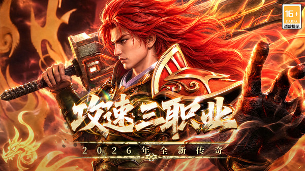 无尽寒冬-神器传奇