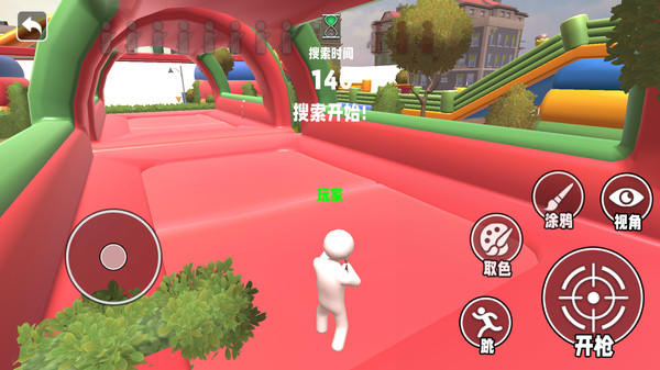 乱斗之星