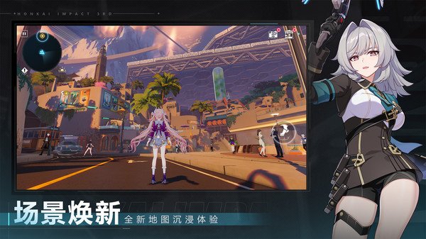 崩坏3-谜宴丽影