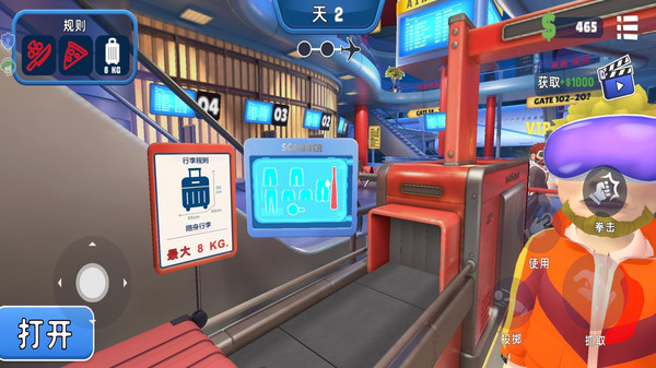 飞机场安检模拟