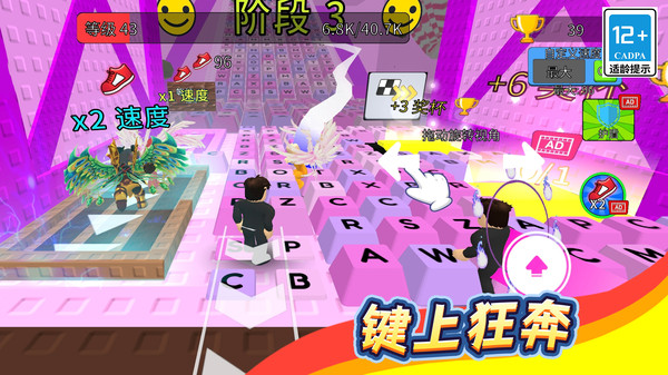 键盘哒哒哒
