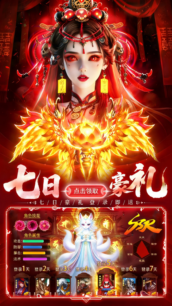 修真界-飞仙玄幻修真