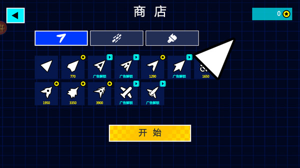 方块疯狂跳