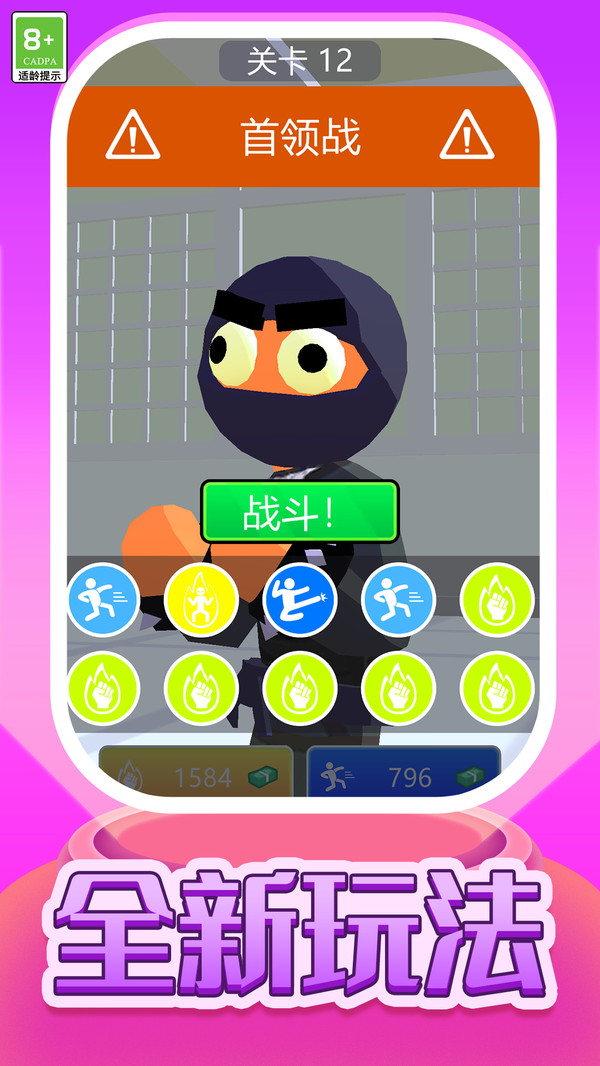 田园探险者日记