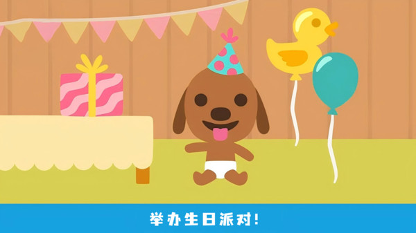 照顾宝宝模拟器-西米宝宝托儿所