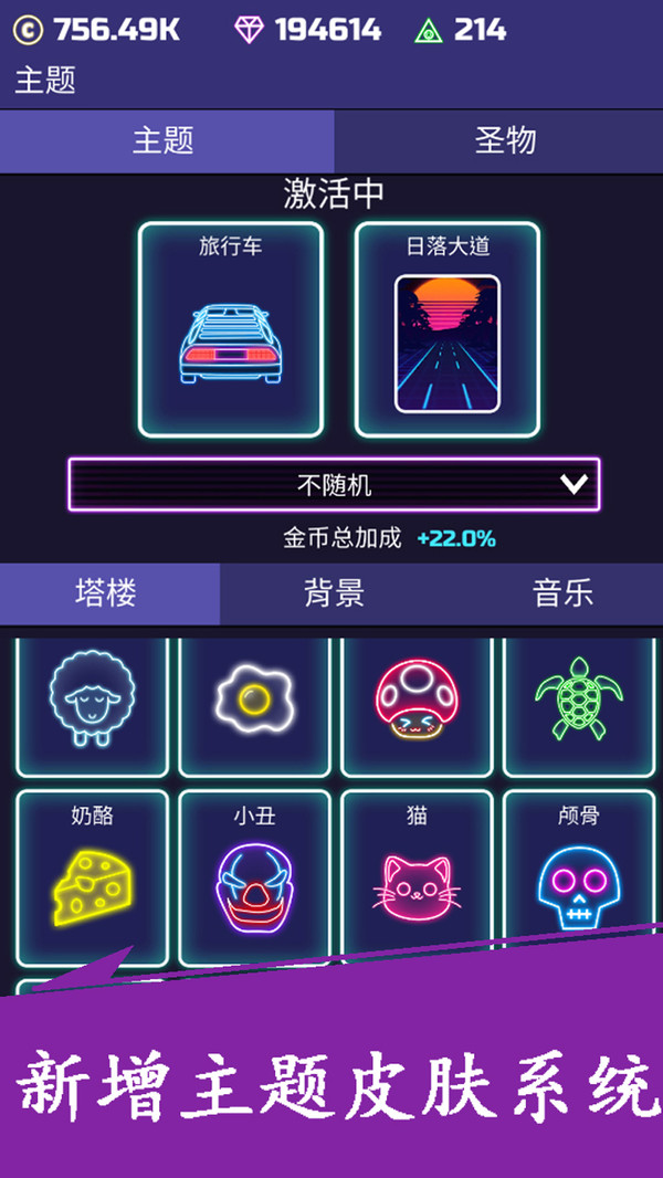 挑战时刻