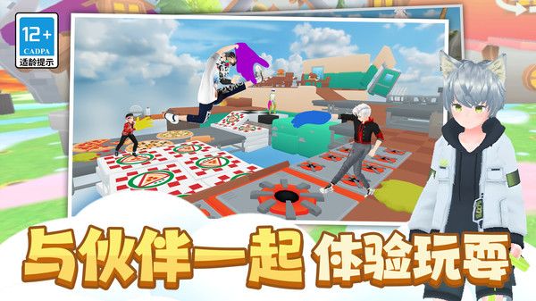 时尚公主跑跑跑