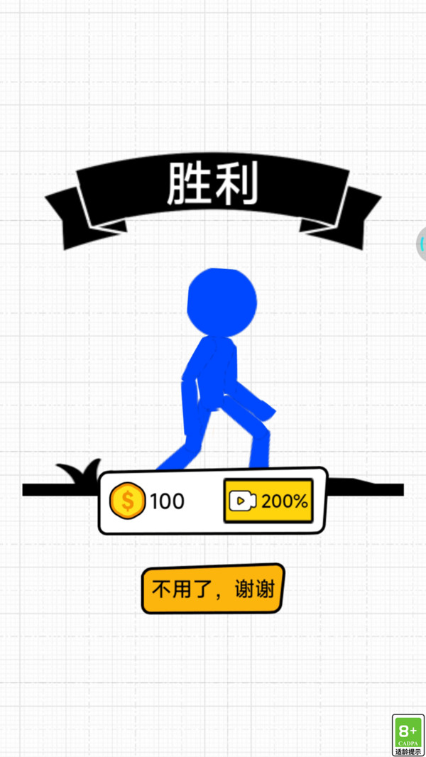 魔塔大冒险