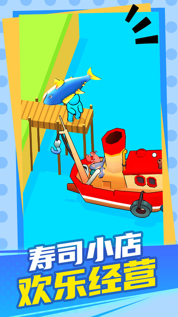 小小指挥家