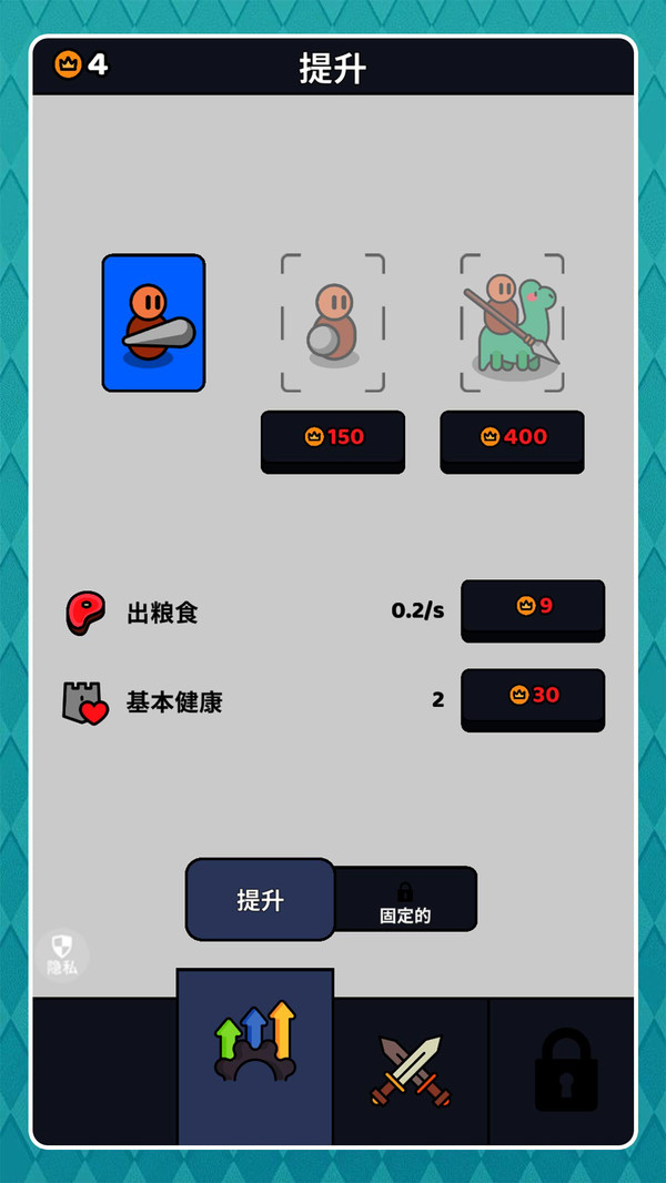 疯狂小兵行动