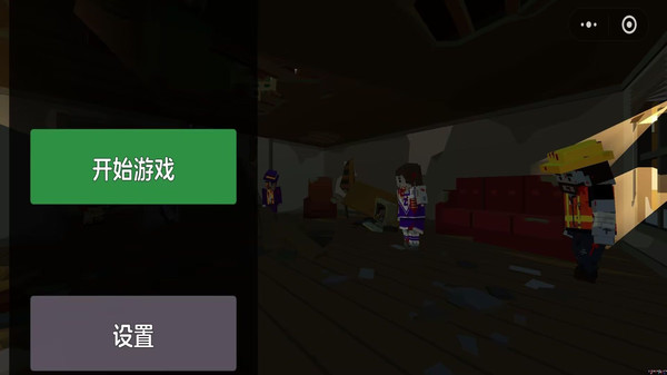 守卫僵尸来袭