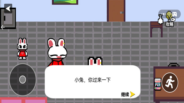 小兔子乖乖