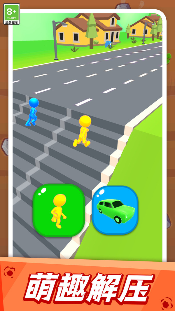 老司机带你开车- 大师级变形竞速