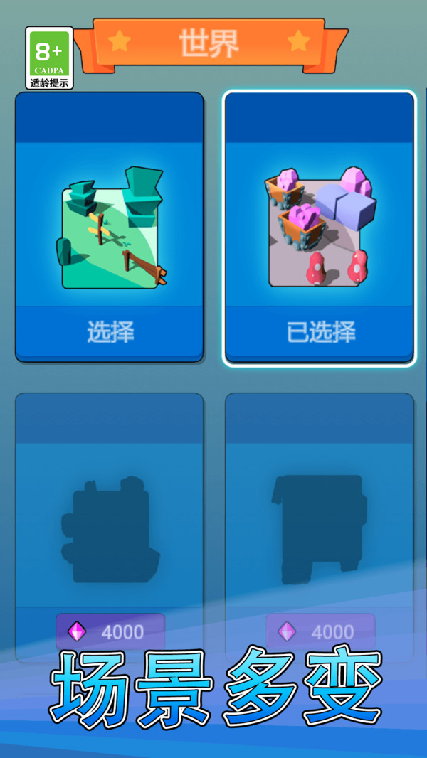 恐龙进化模拟器