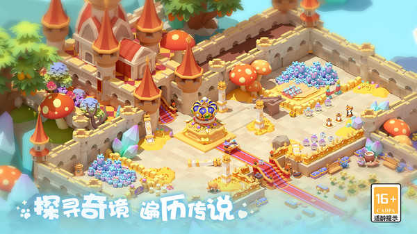 珍珠海大冒险-种田与冒险