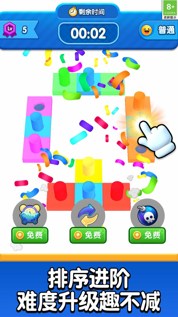 强迫症福音