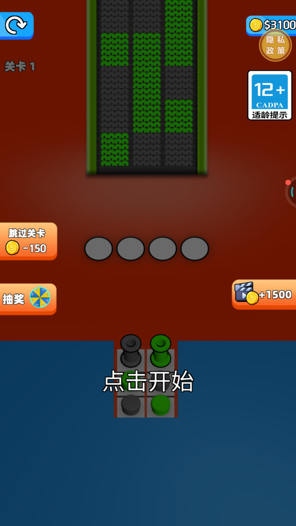 颜色识别
