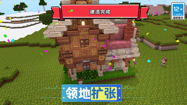 像素冒险王国