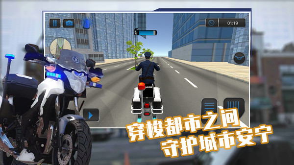 城市警官模拟器-边境警察模拟