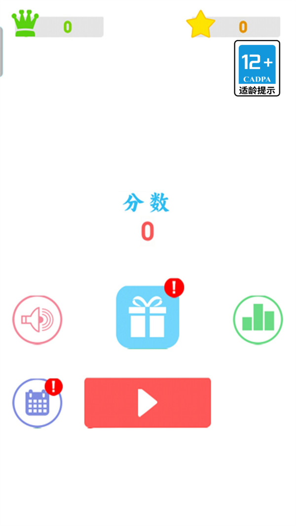 全都是坑