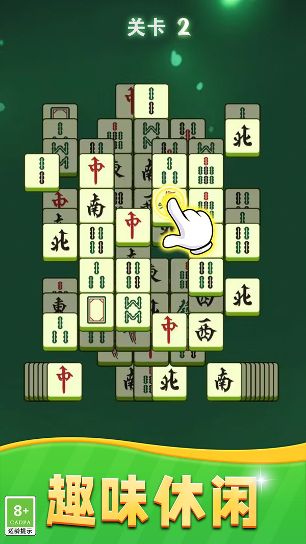 玩梗王者达人