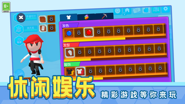 我的小村庄