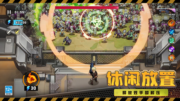 向僵尸开炮