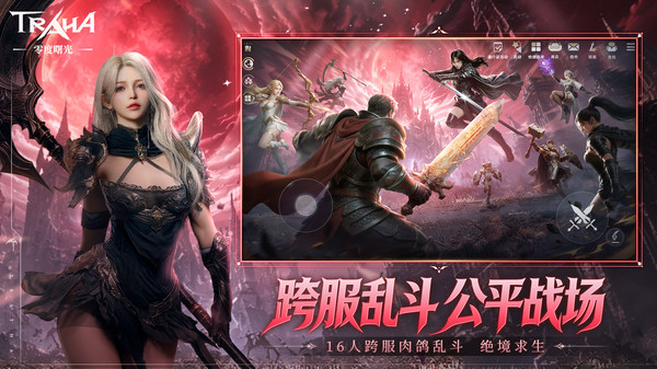 零度曙光