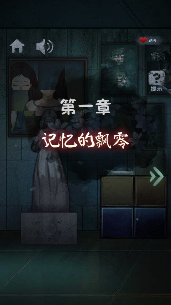 闭校时刻：秘密实验