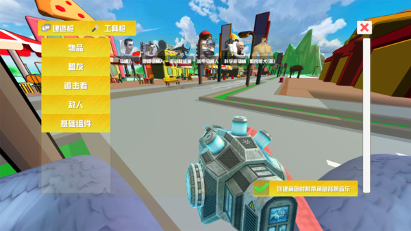 我是一只小鸟-VR我是鸟