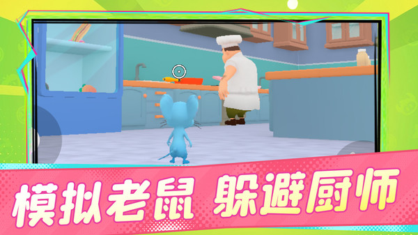 异宠冒险场