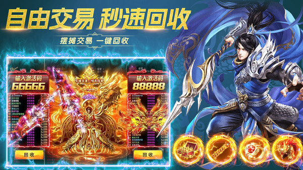 裁决王座-高爆传奇热游推荐