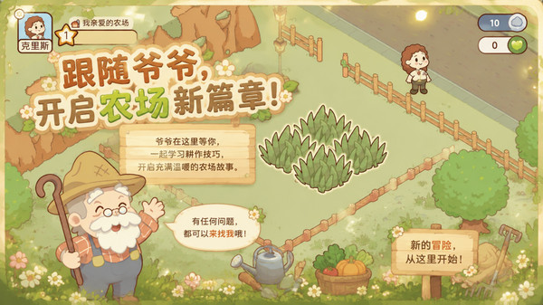 我的虚拟生活