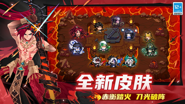 元气骑士-全新赛季搜打撤