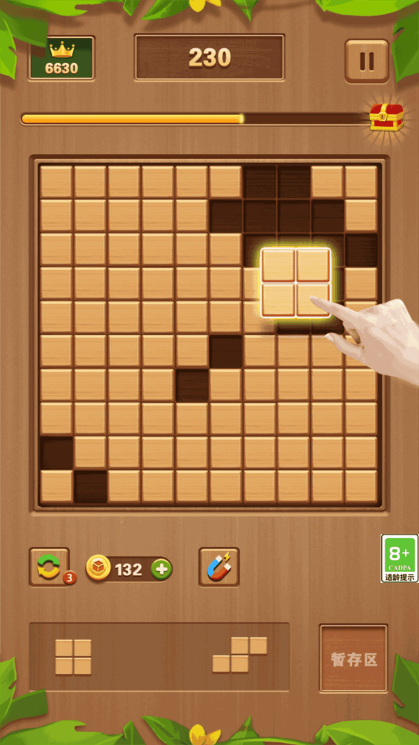 俄罗斯经典方块-俄罗斯拼拼方块