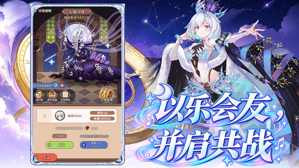 纯白大作战