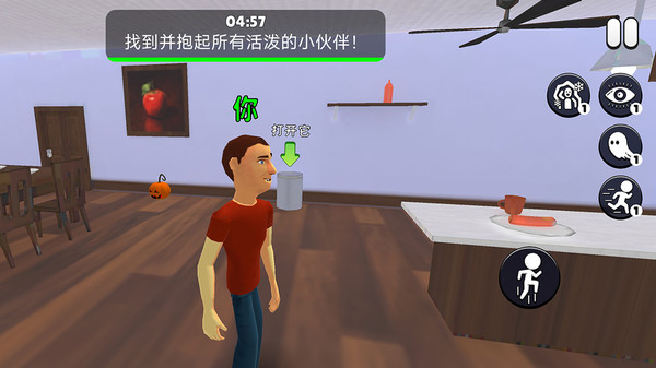 淘气鹅捉迷藏