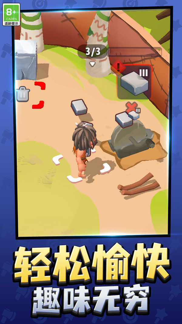 新小家园