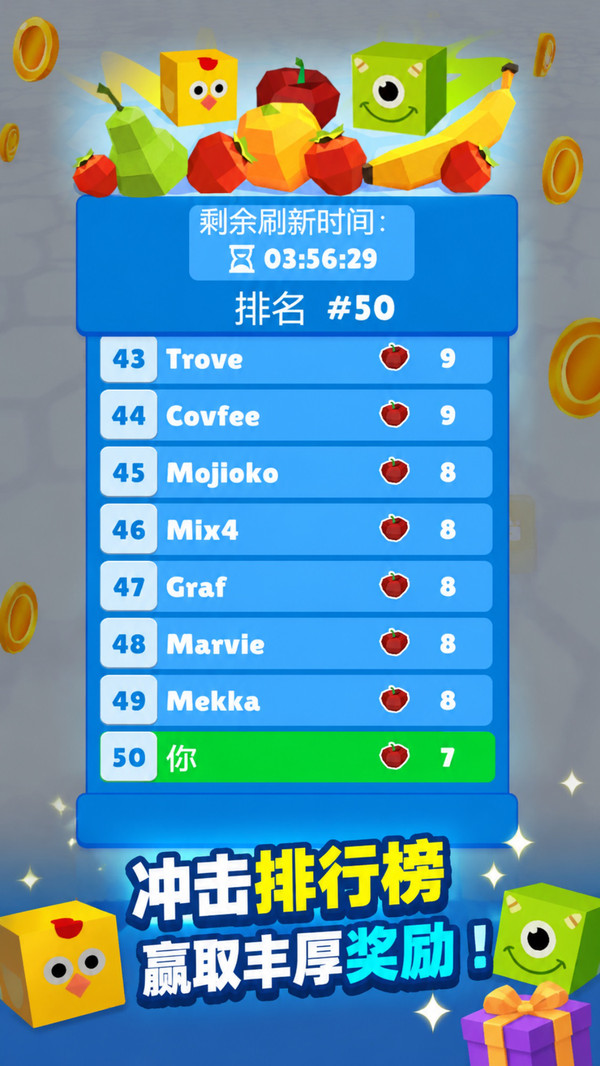 儿童趣味游戏