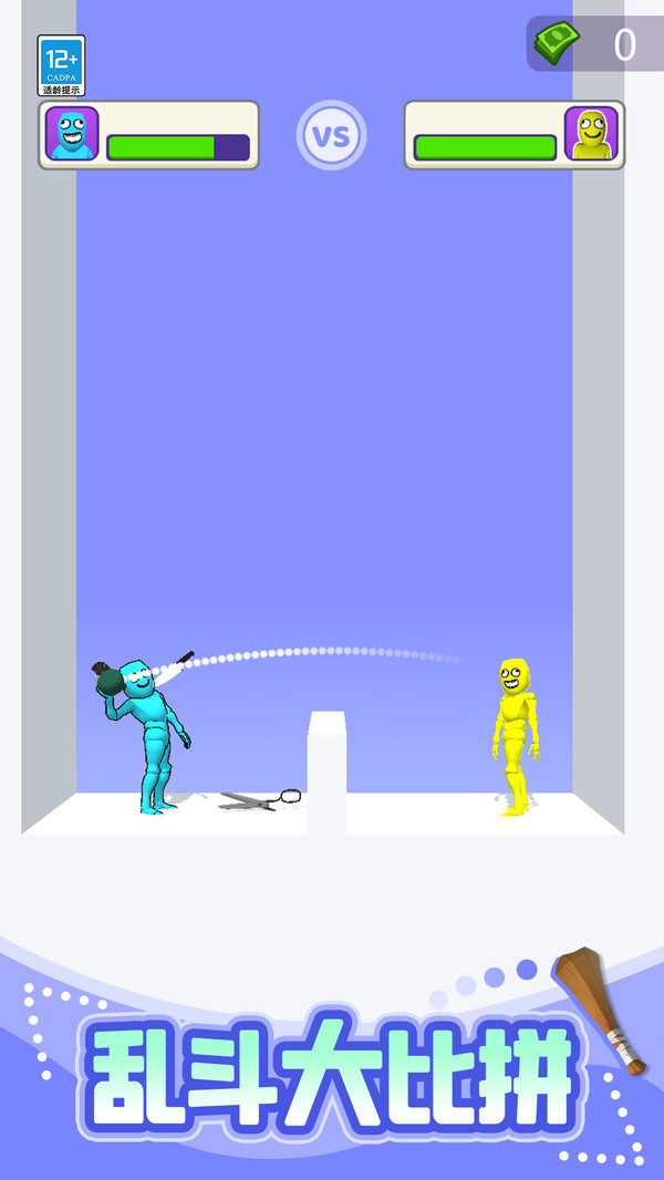 激光刀剑大乱斗