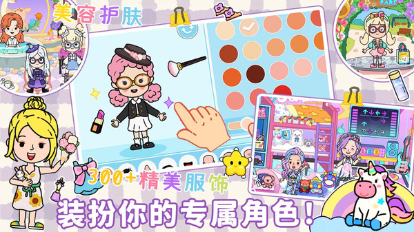 全新世界模拟器