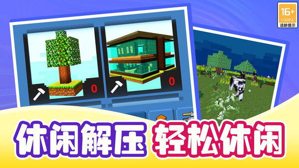 像素勇者历险记