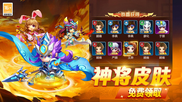 蜀道轮回-魏蜀吴三国轮回