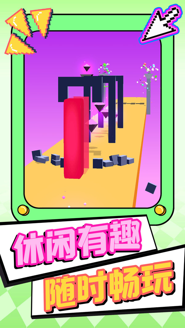 吃碰不停