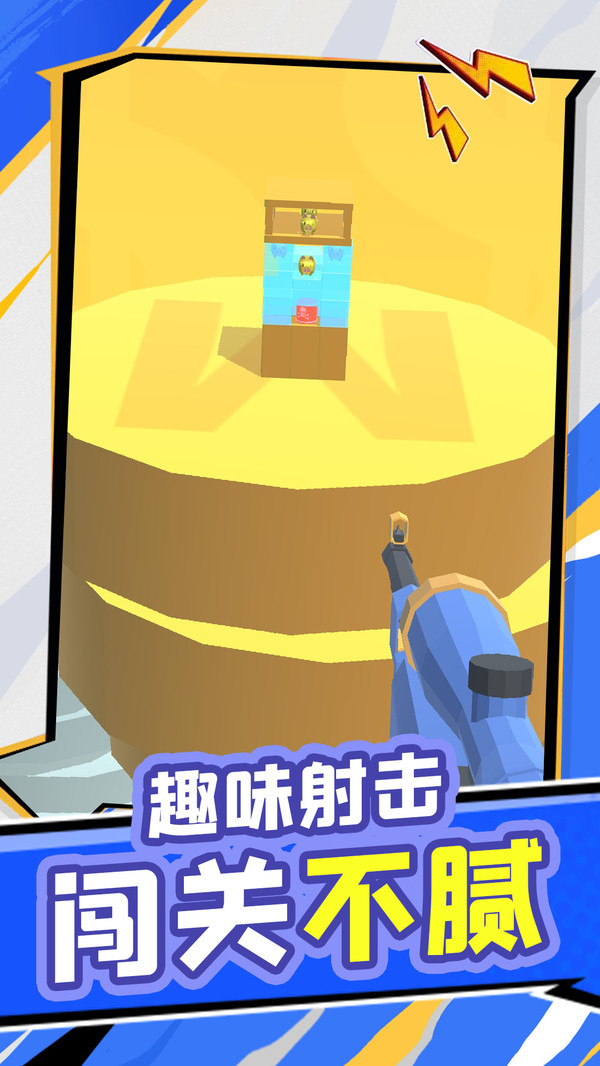 夺宝雄兵