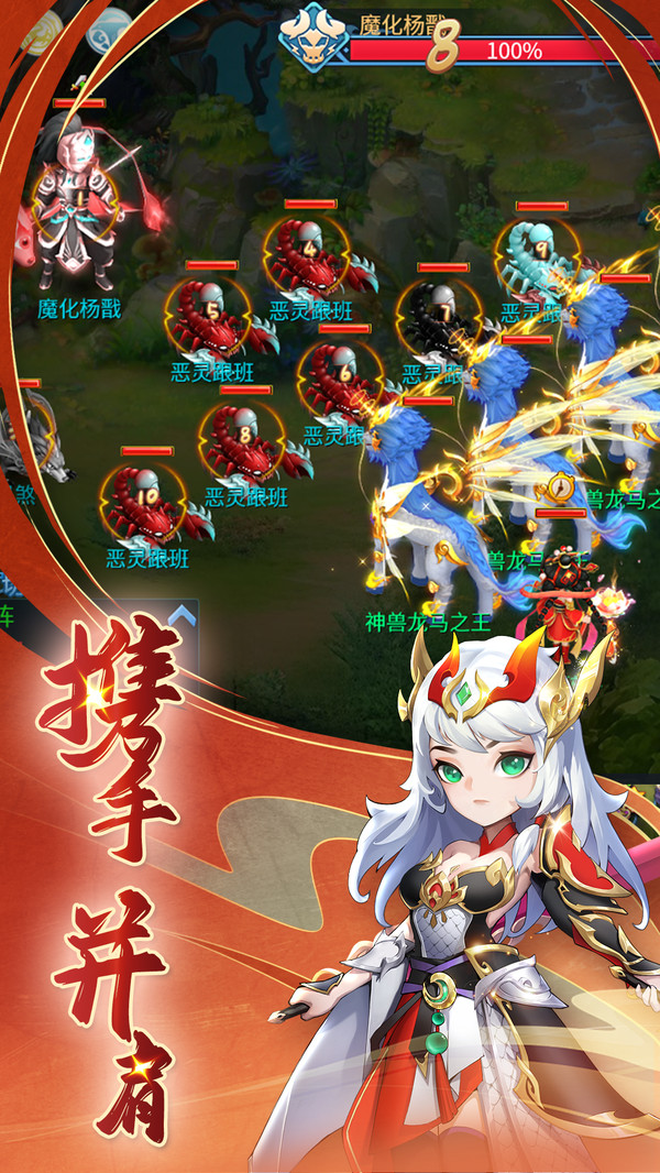 天书奇谈手机软件1.0